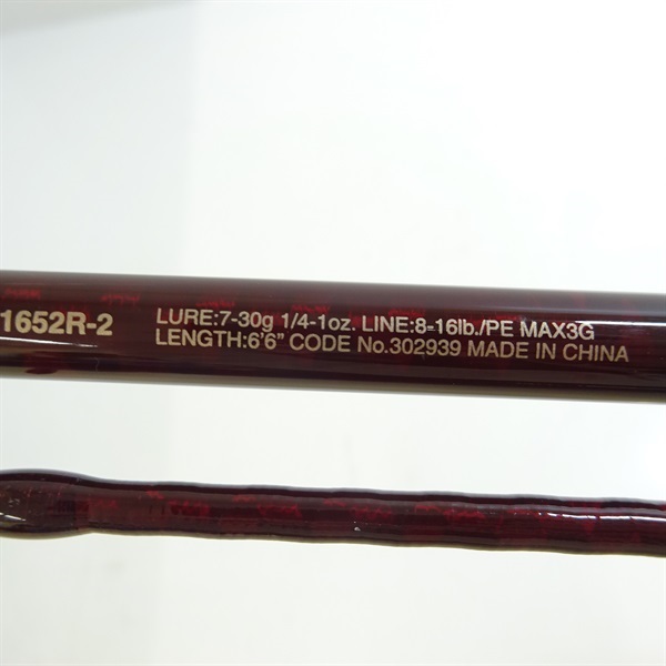 スコーピオンＸＶ１６５２Ｒー２